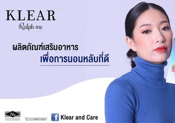 Ralph Me By KLEAR ผลิตภัณฑ์เสริมอาหารเพื่อการนอนหลับ ของผู้หญิงยุคใหม่ หมดห่วงเรื่องผิวไม่สดใส