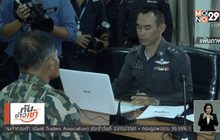 พายุพัดถล่มหลายพื้นที่เหนือ -อีสาน