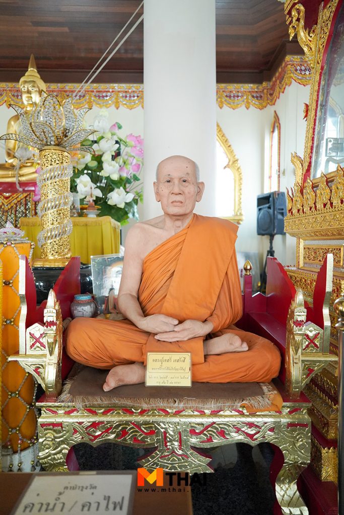 พระพุทธรูป