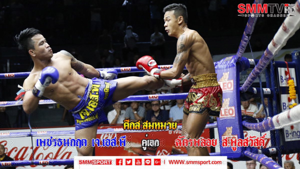 'เพชรธนกฤต' ระเบิดยางต้อน 'ฉัตรพลอย'