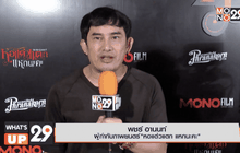 What’s up 29 29-10-58