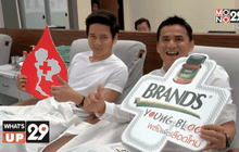 โครงการ “แบรด์…พลังเพื่อเลือดใหม่”