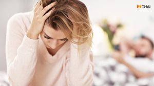 5 วิธีแก้ปัญหาชีวิตเซ็กซ์จืดชืด ทั้งคุณและเขาเบื่อเรื่องบนเตียง!