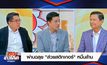 ผ่านฉลุย “ส่วยสติกเกอร์” หมื่นล้าน พบส่วยรถเกือบทุกประเภท