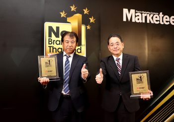 มิตซูบิชิ อีเล็คทริค ตอกย้ำความเป็นผู้นำ คว้ารางวัลแบรนด์ยอดนิยมอันดับ 1 ของประเทศไทย “MARKETEER No.1 Brand Thailand 2019 – 2020” ในหมวดผลิตภัณฑ์เครื่องปรับอากาศและปั๊มน้ำ
