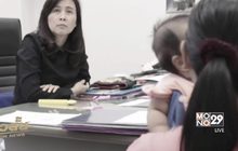 ร้องเรียน รพ.ทำหมันแต่ตั้งครรภ์ จ.อุดรธานี