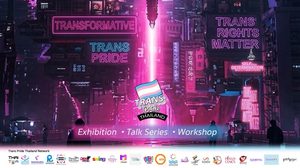 ครั้งแรกในไทย!! “Trans Pride Thailand” จับมือ “AIS SIAM” เปิดนิทรรศการ “TRANSMISSION powered by AIS SIAM” ชมฟรี!