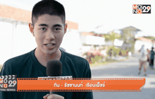 What’s up 29 16-02-59