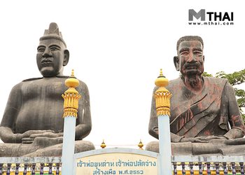 ขอพรเจ้าพ่อขุนด่าน เจ้าพ่อปลัดจ่าง วัดอินประชาราม จ.นครนายก