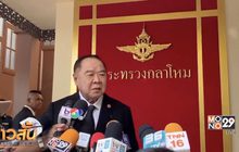 “พล.อ.ประวิตร” ยังไม่ชัดนั่ง รมว.กห ต่อ หรือ หยุดพัก