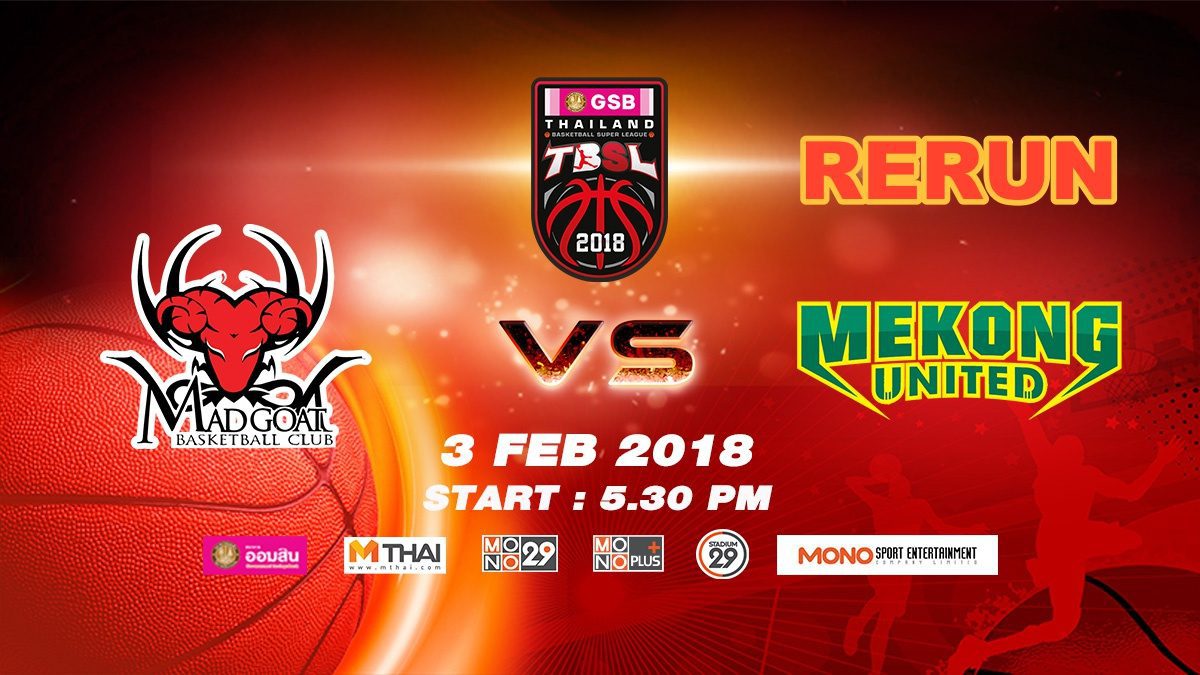 Madgoat (THA) VS Mekong Utd.  : GSB TBSL 2018 ( 3 Feb 2018)