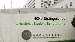 ทุนการศึกษาจากมหาวิทยาลัย ในประเทศไต้หวัน (NCKU scholarship) 2019