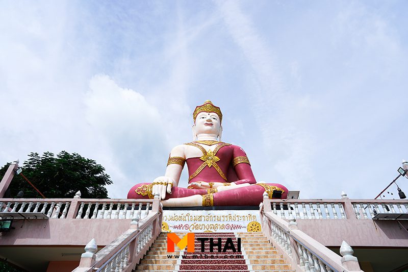 จุดมู