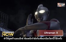 Movie Review – Ultraman X