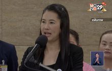 ป.ป.ช.ส่งคดีปารีณาผิดจริยธรรมร้ายแรงให้ศาลฎีกาวินิจฉัย