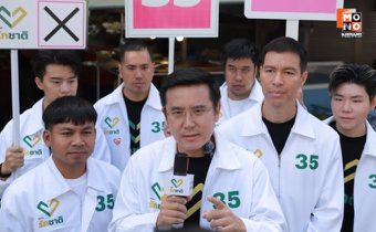 “ชัยวุฒิ-ดร.เจษฎ์” ชี้คนไม่กลัวปฏิวัติรัฐประหาร แต่ห่วง “ส้ม-แดง” จับมือกัน ทำบ้านเมืองวุ่นวาย กระทบสถาบันหลักของชาติ