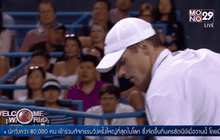 “นิชิโคริ” เตรียมดวล “อิสเนอร์” รอบชิง