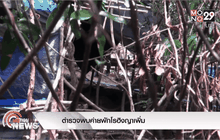 ตำรวจพบค่ายพักโรฮิงญาเพิ่ม