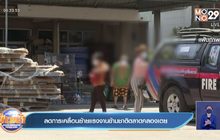 ลดการเคลื่อนย้ายแรงงานข้ามชาติตลาดคลองเตย