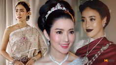 งามอย่างไทย! 5 คนดัง แต่งหน้าในชุดไทย สวยฉ่ำ สไตล์น้องฉัตร เมคอัพคิวทอง