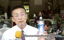 NGO ไต้หวันเปลี่ยนขวดพลาสติกเป็นเสื้อยืด