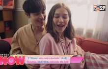 วี วิโอเลต กลับมาพร้อมซิงเกิลใหม่ กักตัว ที่ชวนหนุ่ม เจมส์ จิรายุ มาร่วมเล่น MV ด้วย