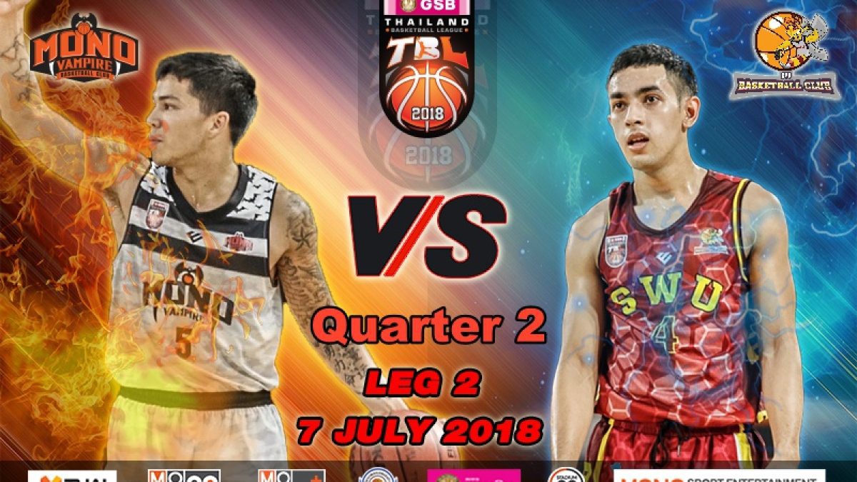 Q2 การเเข่งขันบาสเกตบอล GSB TBL2018 : Leg2 : Mono Vampire VS SWU Basketball Club (7 July 2018)