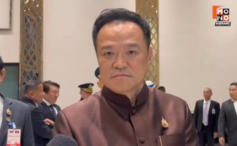 “นายกฯ หนู” ย้อน “ฮุน มาเนต” ปัญหาประเทศไทยไม่มี! หลังฝากเกาหลีบอกไทยไปจัดการปัญหาตัวเองก่อน ไม่ต้องยุ่งแก้สแกมเมอร์