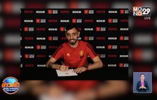 อัพเดทตลาดซื้อขายนักเตะยุโรป2020