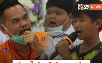 จัดกิจกรรมอบรมเทคนิคการพากย์เรือให้กับเยาวชน สืบสานประเพณีกีฬาทางน้ำ 