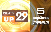 What’s Up 29 05-11-63