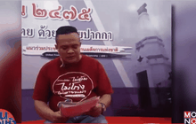 กรธ.จับตา สุเทพ-จตุพร ผ่านสื่อสังคมออนไลน์
