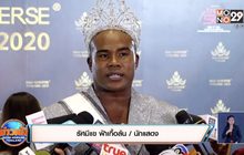 “รัศมีแข” งงเจอหมายศาล “ไฮโซแชมป์” ฟ้องกลับหมิ่นประมาท