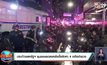 ประท้วงสหรัฐฯ รุนแรงลดลงหลังตั้งข้อหา 4 อดีตตำรวจ