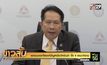 เอกชนออกโรงแก้ปัญหาฉีดวัคซีนช้า ตั้ง 4 คณะทำงาน
