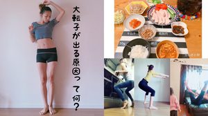 แม่บ้านญี่ปุ่นวัย 36ปี แชร์เทคนิค ออกกำลังกายในขณะทำงานบ้าน ทำให้รูปร่างเข้าที่เข้าทางได้จริง