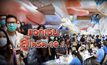 แจกเงินสู้โควิด-19 06-03-63