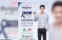 ซีพี-เมจิ ชวนคนรักสุขภาพร่วมกิจกรรมดีๆ กับ “โยเกิร์ตเมจิ บัลแกเรีย”