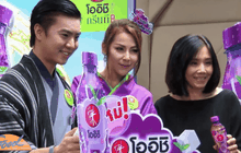 ตลาดชาเขียวซบผู้ประกอบการดิ้นหาสินค้าใหม่