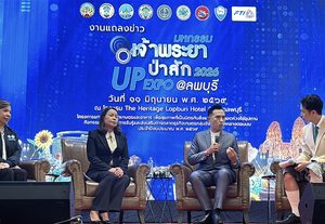 ลพบุรีแถลงจัดงาน “เจ้าพระยา-ป่าสัก UP EXPO 2026” ดันเศรษฐกิจ 6 จังหวัดภาคกลางตอนบน ยกระดับเศรษฐกิจภูมิภาค ชวนช้อปสินค้าคุณภาพ ลุ้นทองทุกวัน 19–25 มิถุนายนนี้