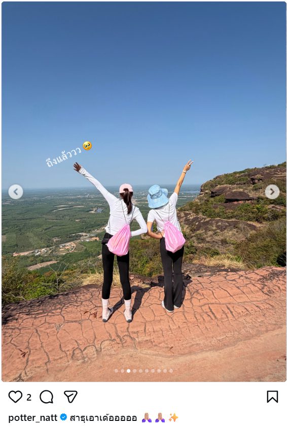 คนสวยใจบุญ