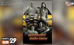 ภาพยนตร์ “LOGAN LUCKY แผนปล้นลัคกี้ โชคดีนะโลแกน”  พร้อมให้มันส์สุดขั้วแล้วที่ MONOMAX