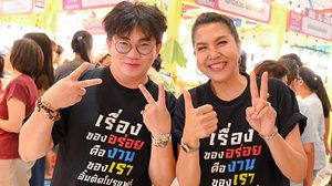 เปิดตลาดคึกคัก! ลิ้นติดโปรแฟร์ Food Hero ก้อง-ท็อป รวมพลความอร่อย ชวน  จูดี้ จารุกิตติ์  โชว์ลีลานักขายตัวแม่