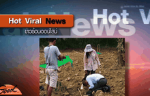 ชื่นชม นสต. ยอมโดนซ่อม แลกก้มกราบพ่อแม่