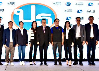 “พรรคเป็นธรรม” รีเซ็ตทั้งกระดาน เปิดตัว 3 นายกฯ – ลั่นประชาธิปไตยที่เป็นธรรม เดินหน้าฟ้อง “ฮุน เซน” ขึ้นศาลโลก -ไม่เอาเงินเทา