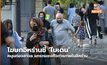 โฆษกอิหร่านชี้ ‘ไบเดน’ หนุนก่อจลาจล แทรกแซงกิจการภายในอิหร่าน