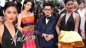 ผ้าไหมไทย By Aasava อวดสายตาชาวโลก บน พรมแดงคานส์ 2019