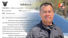 ระบบมันแย่! “จอนนี่มือปราบ” ลาออกจาก ตร.
