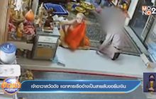 เจ้าอาวาสวัดดัง แฉทหารเรืออ้างเป็นสายลับขอยืมเงิน