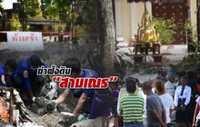 ฆ่าฝังดินสามเณร // ล่าเปรี้ยวฆ่าหั่นศพ